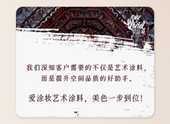 门簪