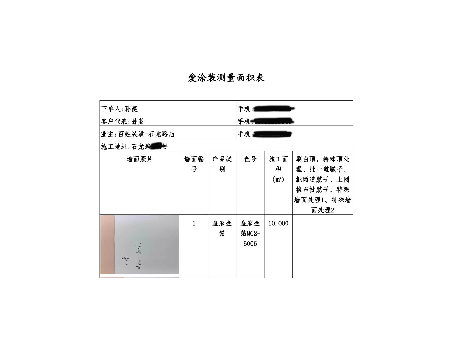 未标题-1.png